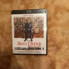 The Best Offer ブルーレイ