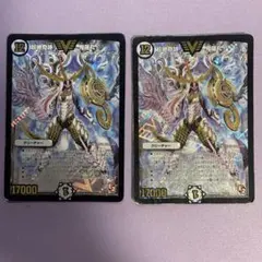 A8297 超絶奇跡鬼羅丸 2枚