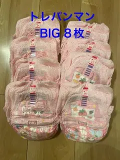 トレパンマン 女の子用 BIG 8枚セット