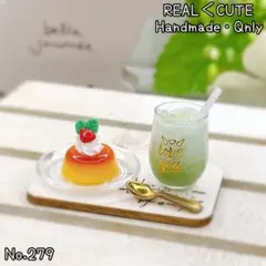 プリン ミニチュアスイーツ フェイクフード 279