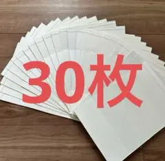 【匿名配送】カット済み　牛乳パック　工作　自由研究　アウトドア30枚