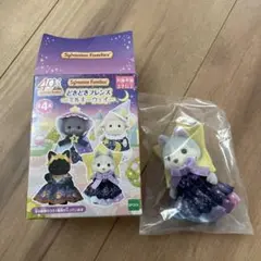 シルバニアファミリー DXくじ ミルキーウェイ ハスキーの女の子　ポーリーン