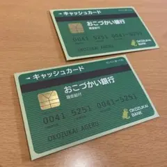 Item thumbnail for item caf056db-a334-425d-8a32-85c8a528da8b