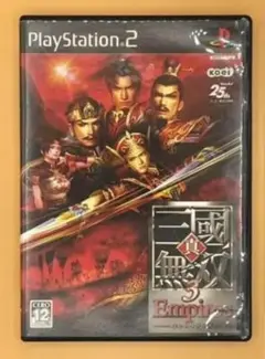 真・三國無双3 Emprires