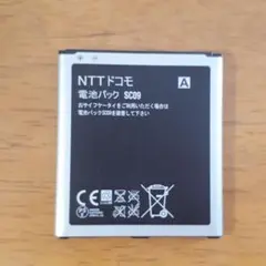 NTTドコモ 電池パック SC09 純正