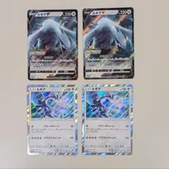 ルギアV 324/S-P ルギア 237/SM-P プロモ 4枚セット