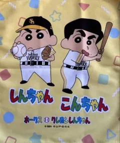 ラリータオル 2枚セット ホークス クレヨンしんちゃん