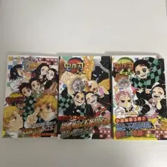 鬼滅の刃 3冊セット　小説