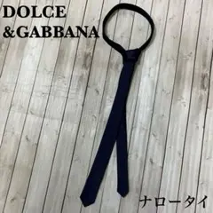 ドルチェ&ガッバーナ ナロータイ ネクタイ
