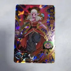 Item thumbnail for item 4699c177-7c96-4b1e-bb9a-d2c846b58f21