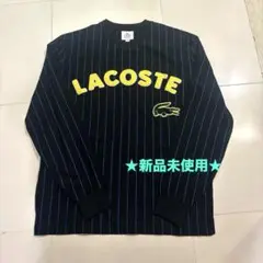 LACOSTE L!VEラコステ 長袖Tシャツ ストライプ ☆新品未使用☆