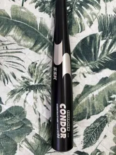 SSK CONDOR 硬式バット 旧基準