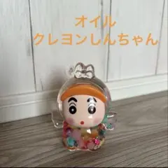 オイル　クレヨンしんちゃん　オブジェ