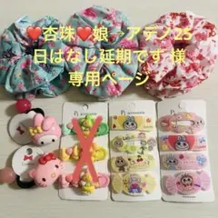 Item thumbnail for item d8a82686-a3b9-42f8-a254-710d2c64123d