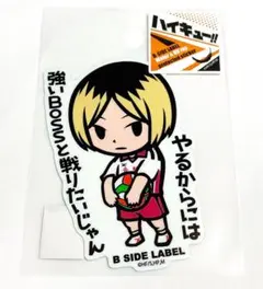 Item thumbnail for item ab57e9f0-93e0-4a24-9a57-438c76e5eaf7
