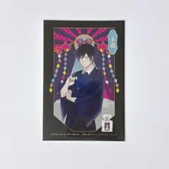 古書店街の橋姫　香水　フレグランス　水上 primaniacs】古書店街の橋姫 フレグランス 水上
