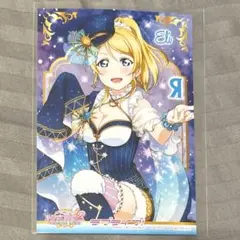 絢瀬絵里 星座 ラブライブ ブロマイド μ's お台場
