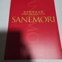 Item thumbnail for item b238bfe2-5869-4e55-9ef9-7ec13ba04de3