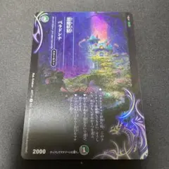 悪魔妖精ベラドンナ　神アート