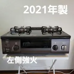 パロマ都市ガス用コンロ 2021年製 IC-S37BM-L 左側強火