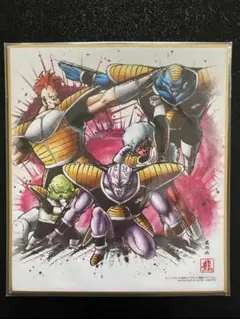 ドラゴンボール　色紙ART7　ギニュー特戦隊