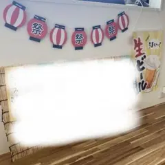 おうち縁日セット 祭りガーランドと看板