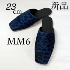 MM6 Maison Margielaマルジェラ レオパードスリッポン サンダル