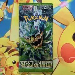 変幻の仮面　単品1パック　未開封パック　バラ売り　ポケモンカード　ポケカ