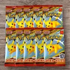 ポケモンカードMEGA 10パックセット マクドナルド ハッピーセット2025