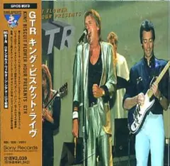 未開封「GTR キング・ビスケット・ライヴ」