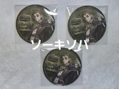 第五人格 スイパラ傭兵コースター