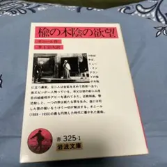 Item thumbnail for item 4d9c22a2-5ca1-412a-9a83-60e75b39491b