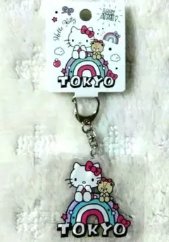 サンリオ　ハローキティ　ご当地キティ　TOKYO　虹　アクリルキーホルダー