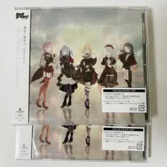 【新品未開封】Completeness Ave Mujica 抽選券 ２枚セット