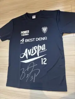 アビスパ福岡 31番 村上昌謙選手 サイン入りTシャツ