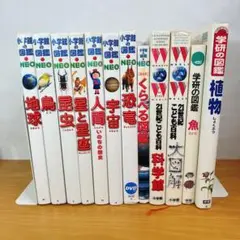 小学館の図鑑NEO まとめ売り - メルカリ