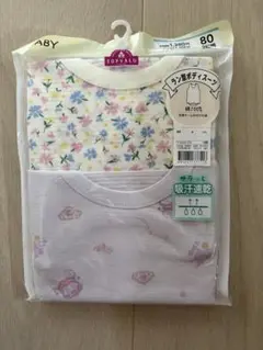 新品未開封ベビー肌着 2枚組　80 タンクトップロンパースシャツ