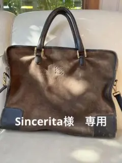 ロエベ(LOEWE)バッグ