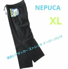NEPUCA 清涼シアサッカー ストレッチ イージー パンツ/黒/XL/新品