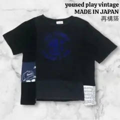 美品 ユーズドプレイヴィンテージ 再構築 Tシャツ 日本製 パッチワーク 一点物