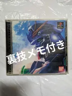 機動戦士ガンダム 逆襲のシャア
