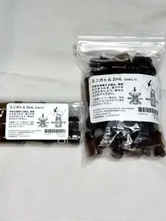 ドテラ　ミニボトル 2mL 32本入り