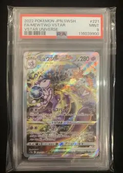 PSA1 ミュウツー　ゴールドスター　スター　ポケモンカード　鑑定品 鑑定屋きりん on X: 
