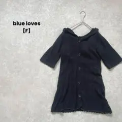 a1414＊blue loves リネンニットカーディガン　黒【F】フード付き