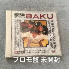 CD MAGAZINE BAKU VOL.1 (NOT FOR SALE)