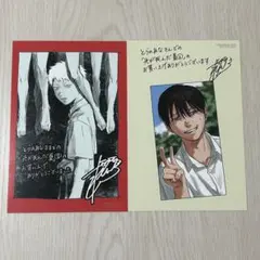 特典のみ★光が死んだ夏　イラストカード　2種　とらのあな