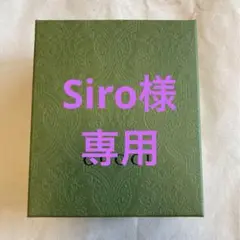 GUCCI 箱 赤リボン - メルカリ