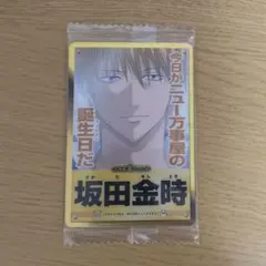 銀魂 ウエハース カード 坂田金時