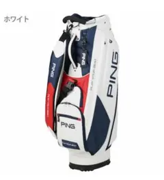 ピンPINGキャディバッグゴルフバッグ