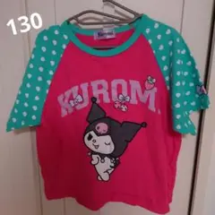 クロミ　半袖